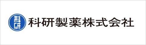 科研製薬株式会社