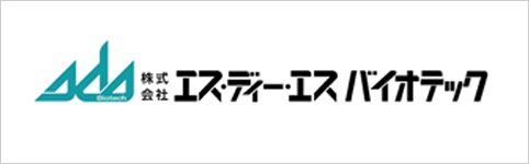 エス・ディー･エス バイオテック